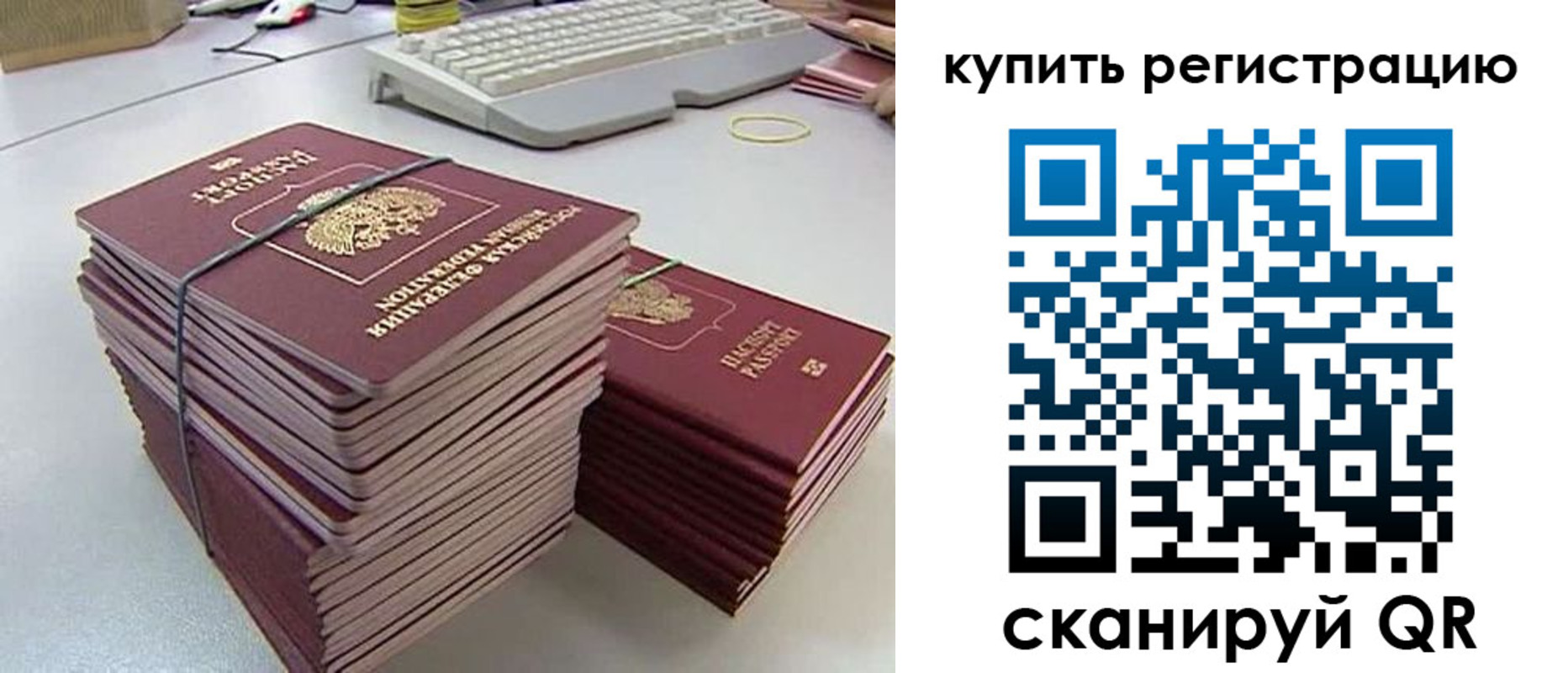 регистрация для школы в Волгоградской области